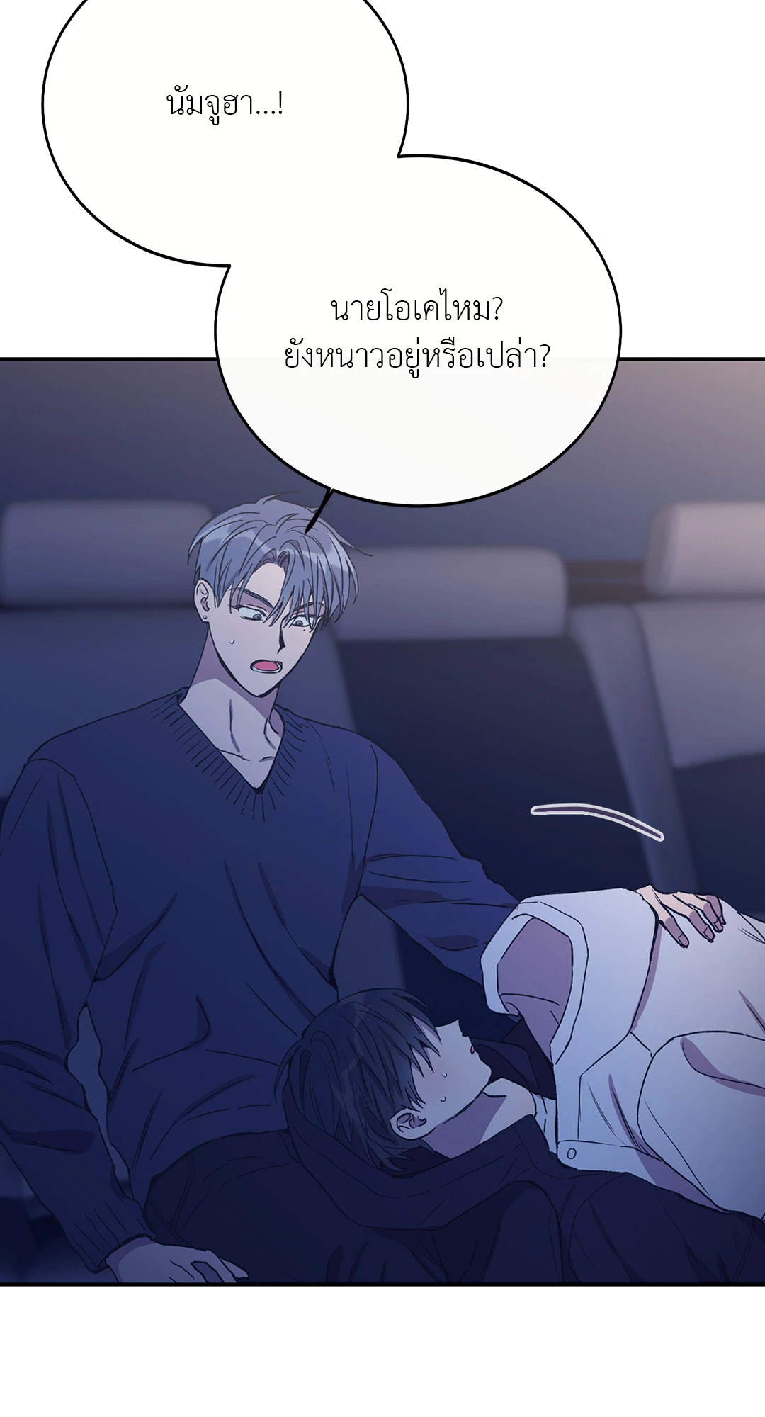 หน้า 49