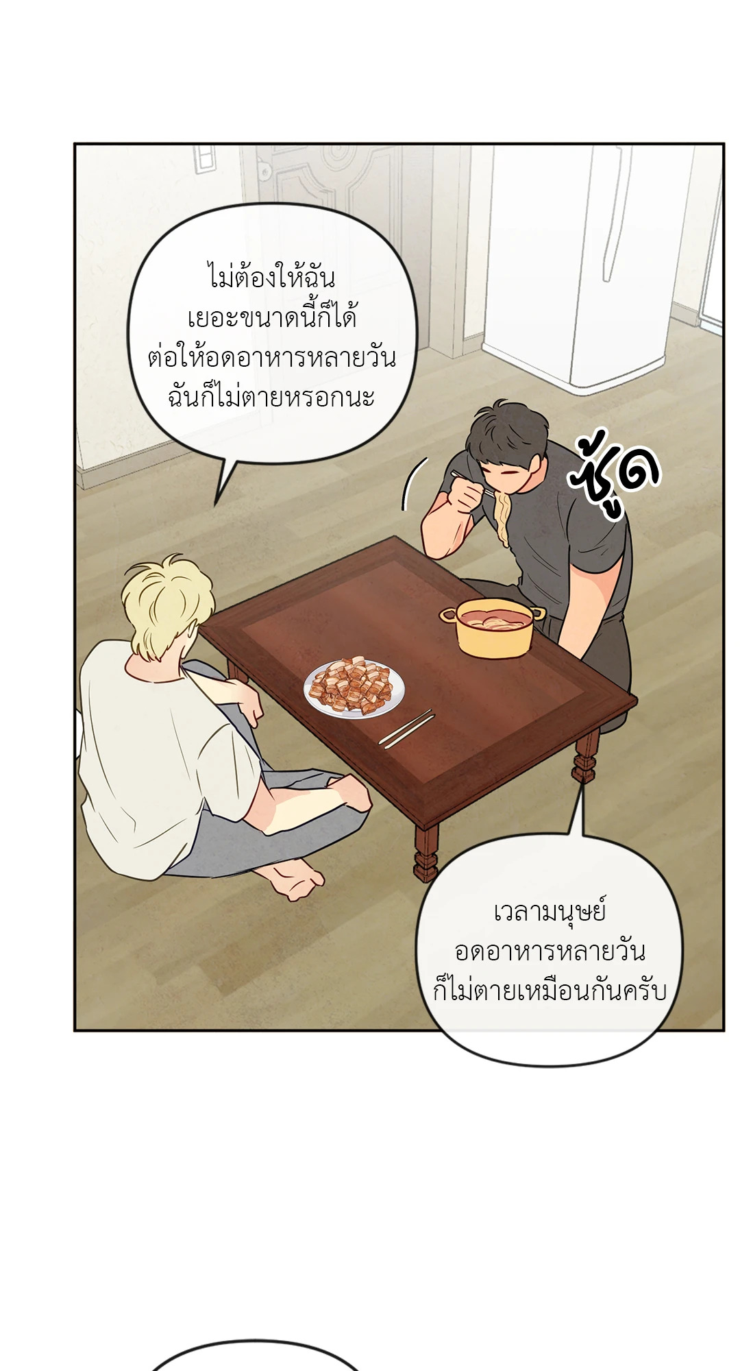 หน้า 38