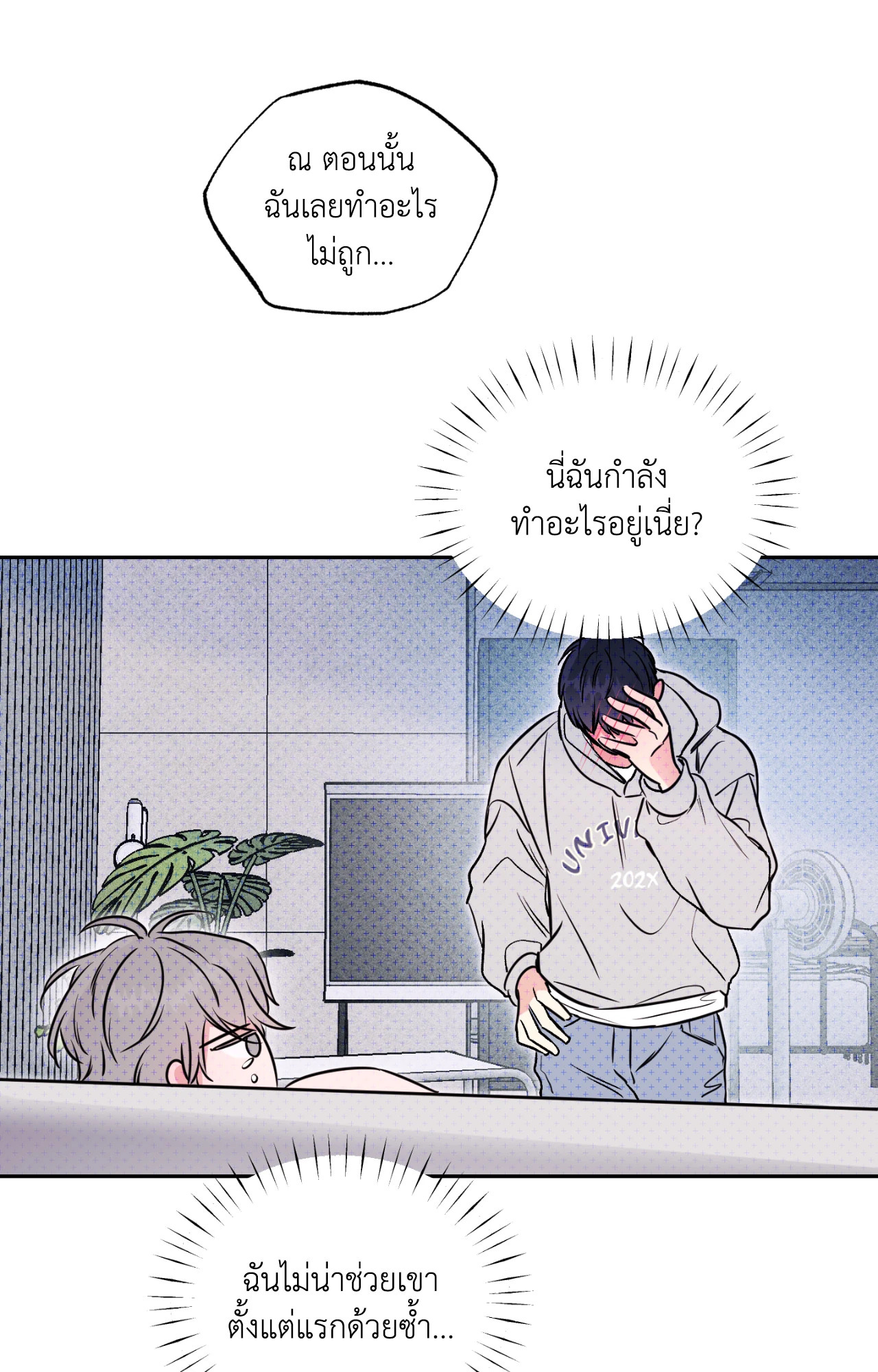 หน้า 22