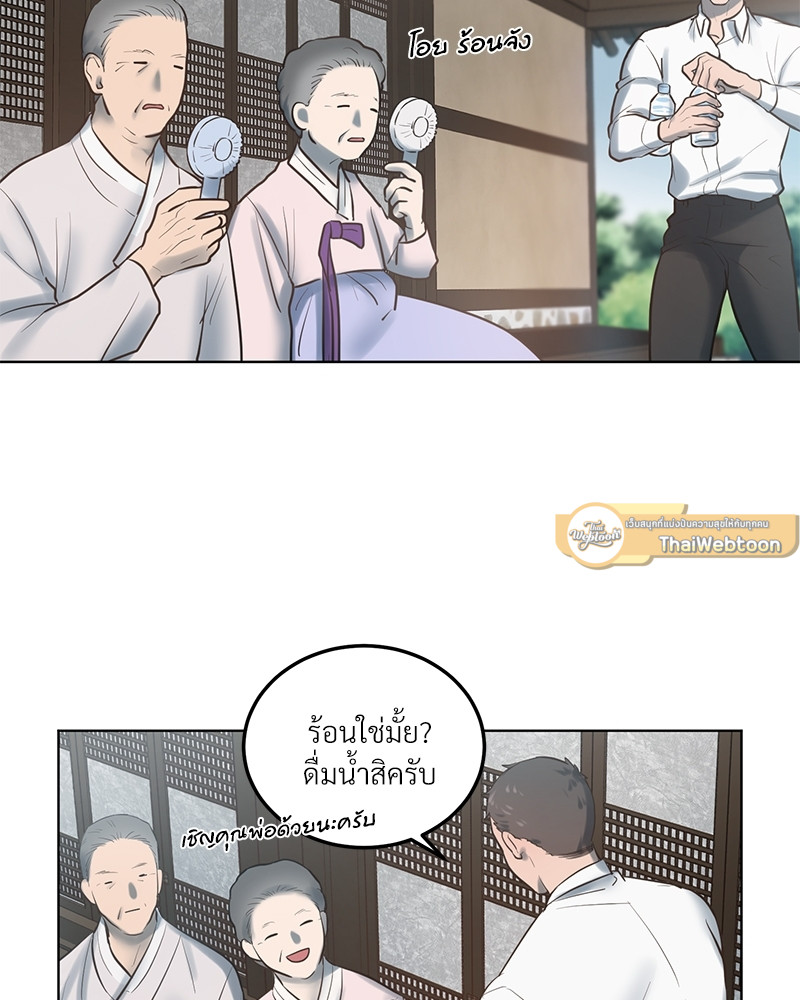 หน้า 53