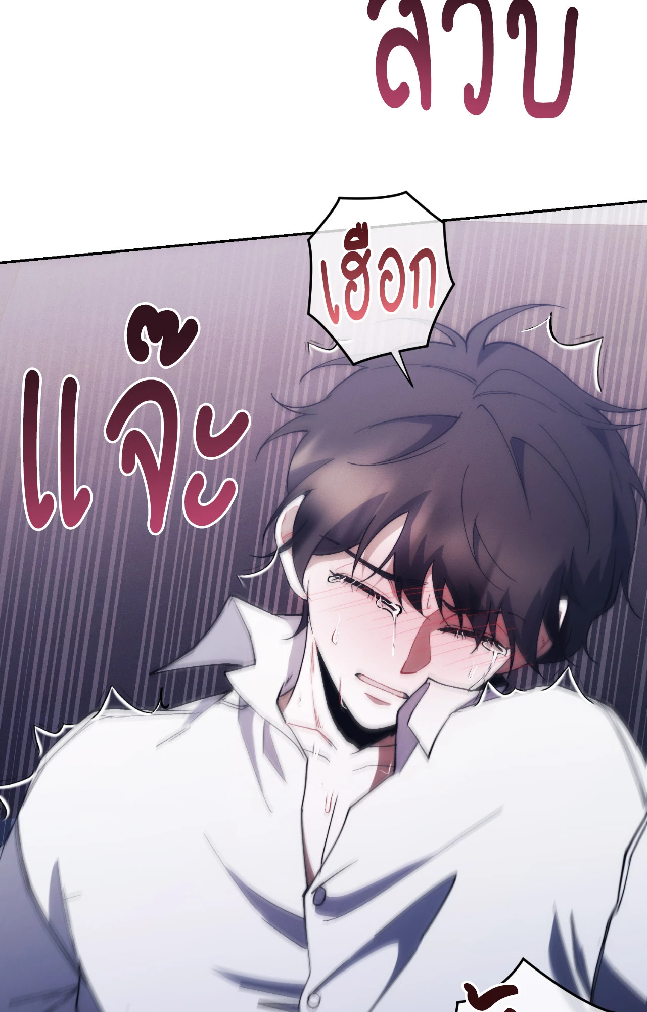 หน้า 90