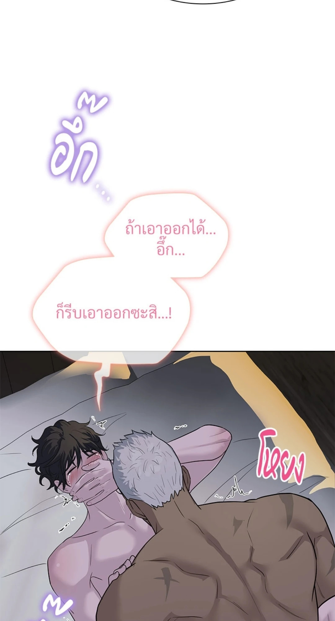 หน้า 34