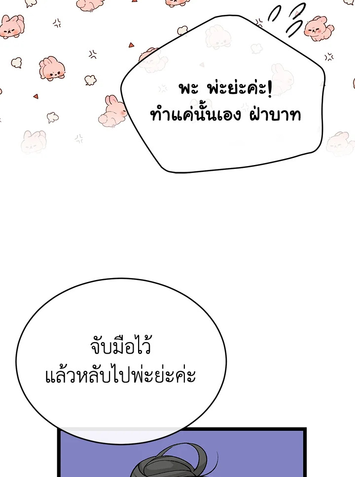 หน้า 96