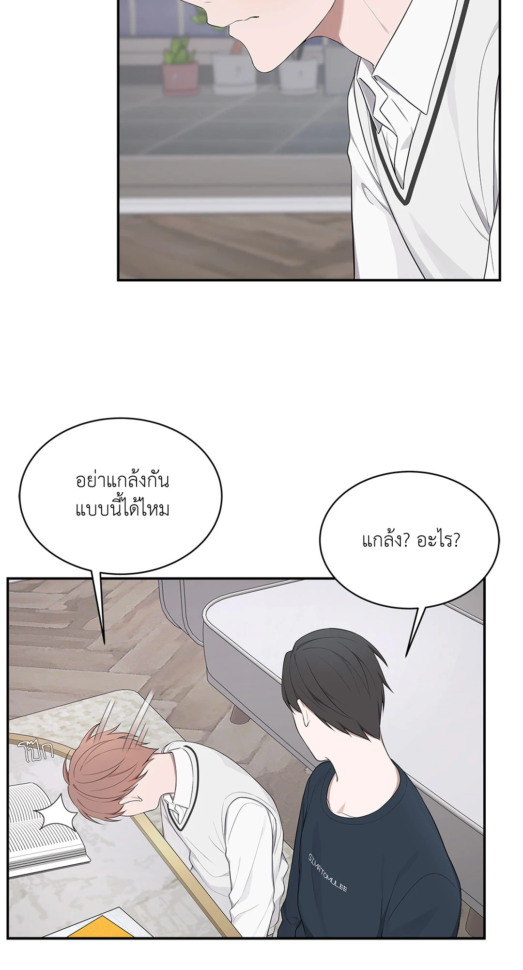 หน้า 35