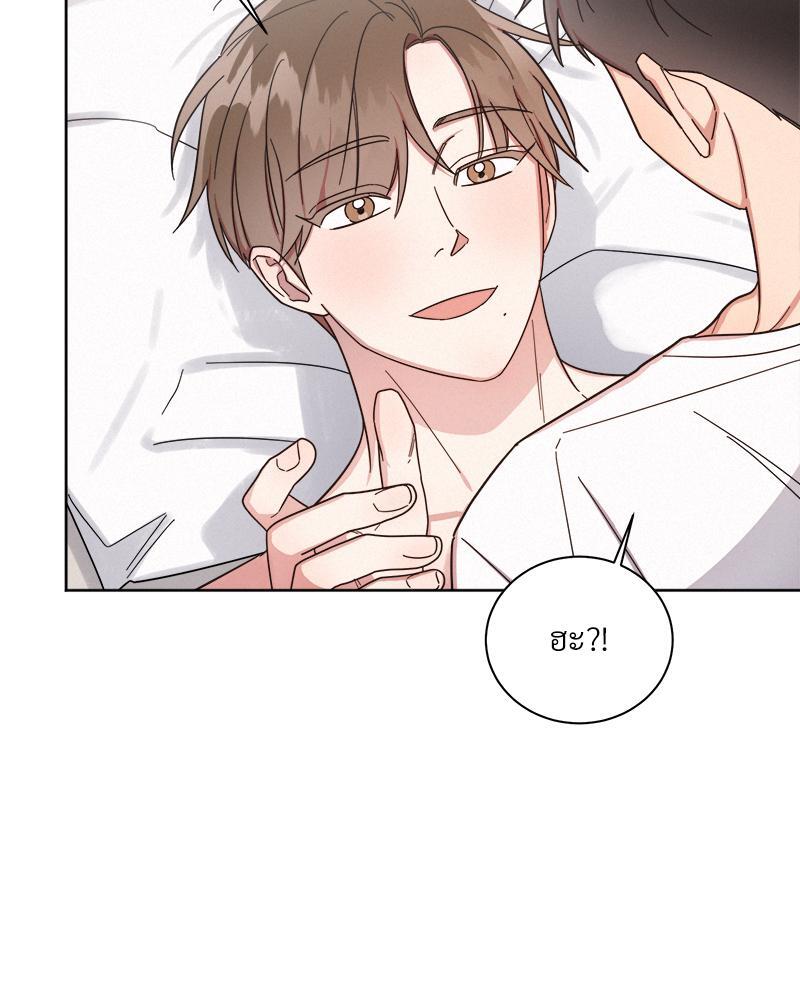 หน้า 86