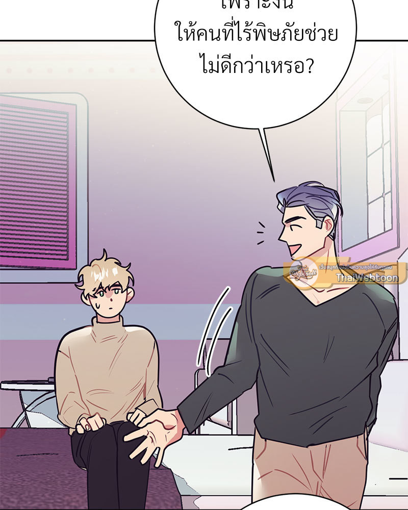 หน้า 79