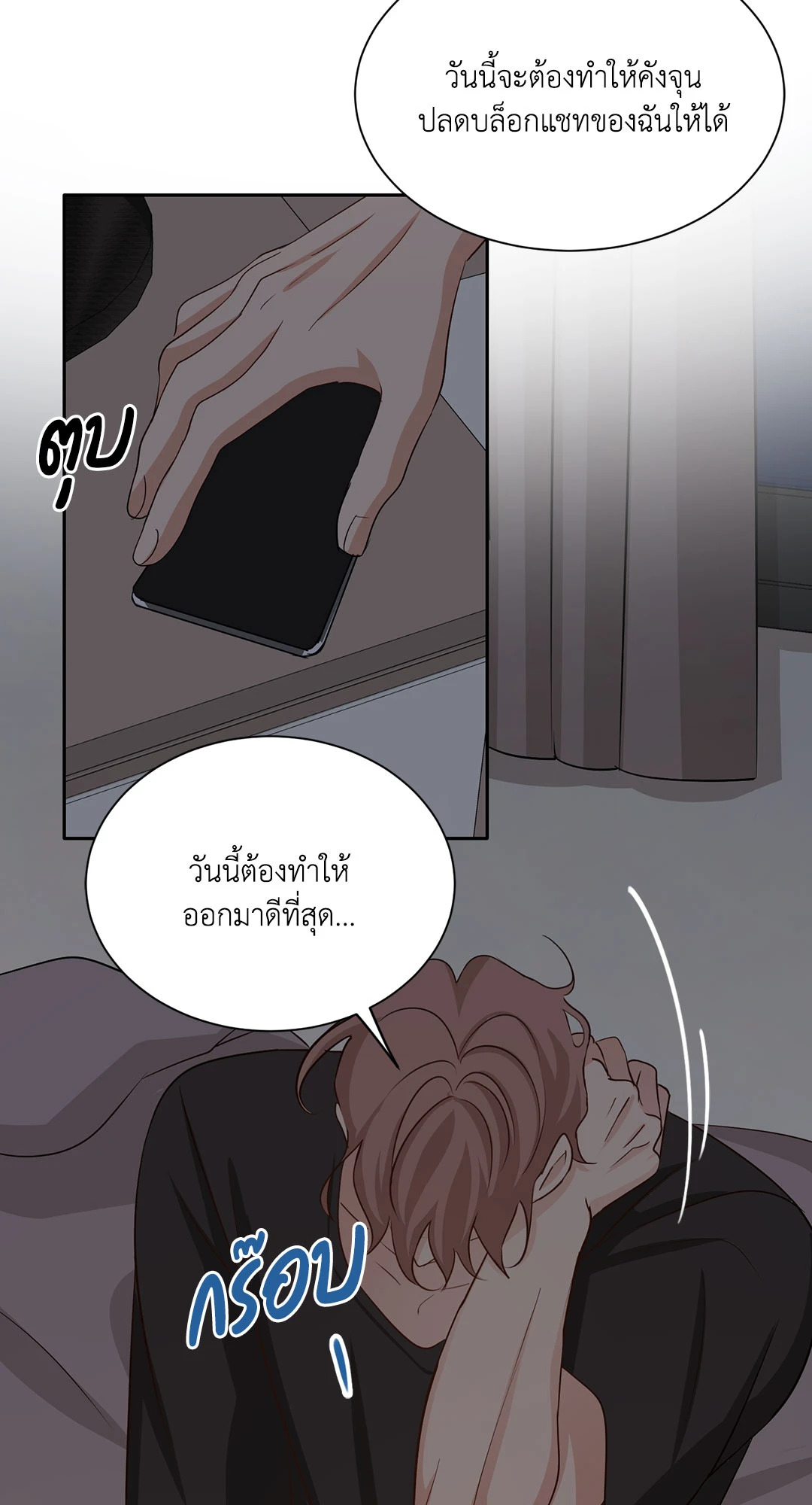 หน้า 39