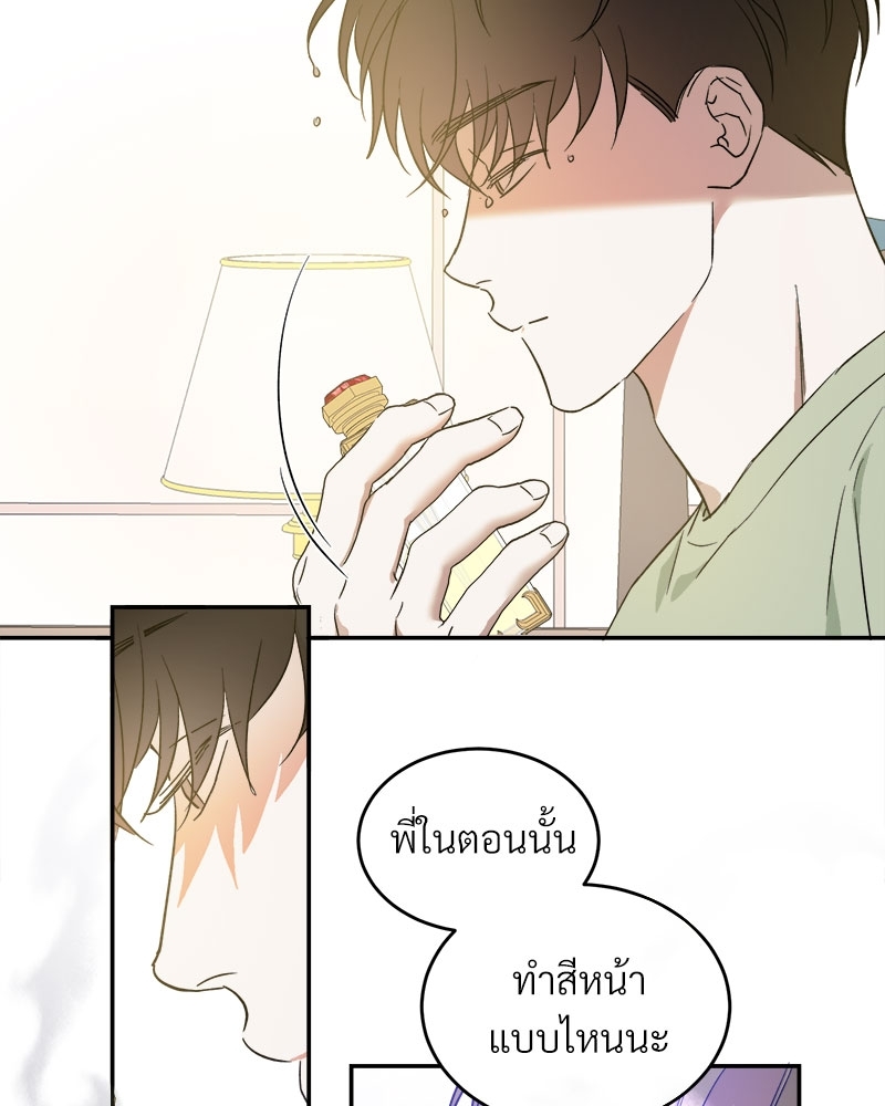 หน้า 56