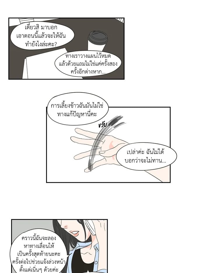 หน้า 34