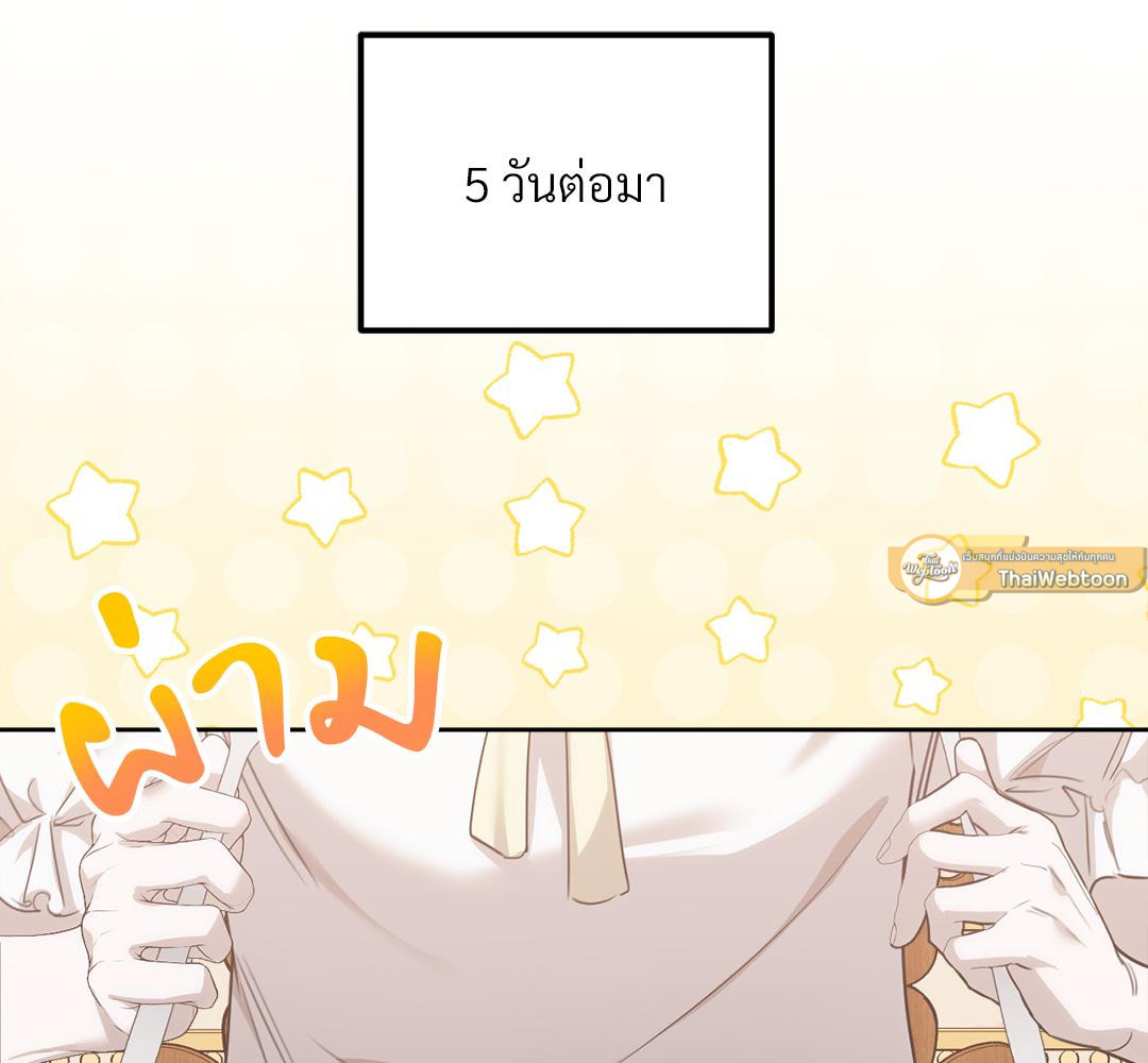 หน้า 124