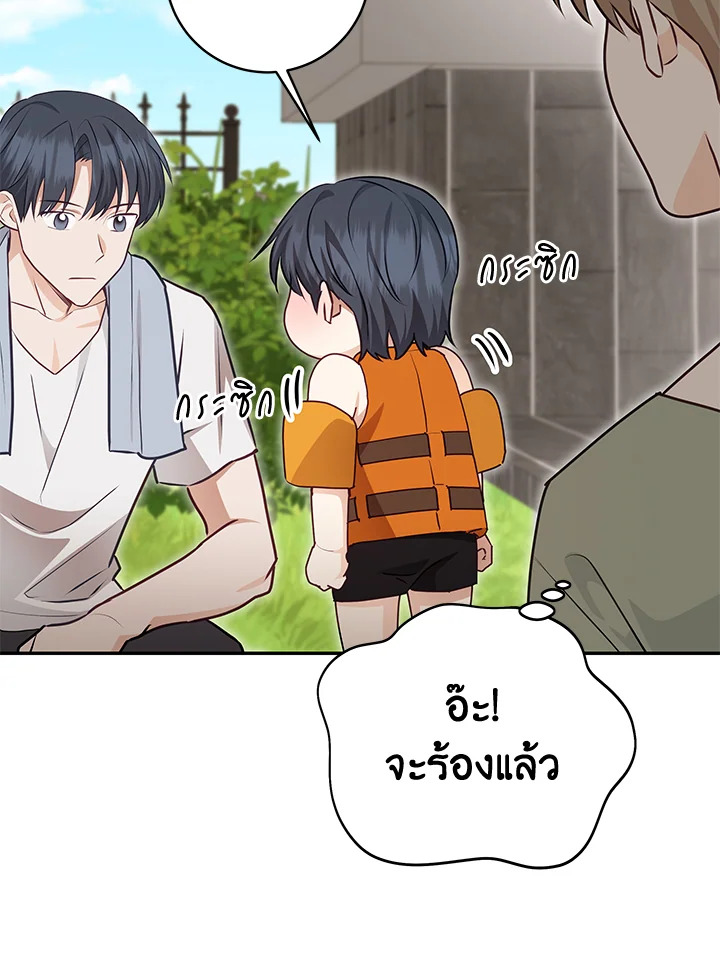 หน้า 99