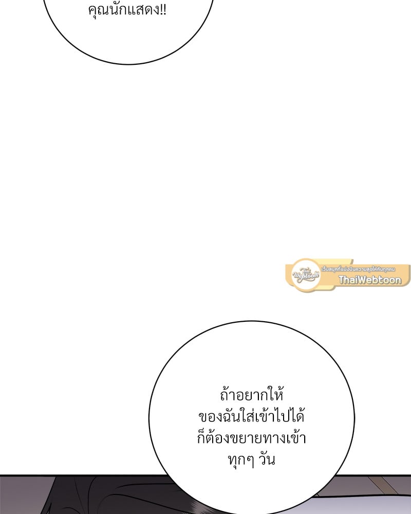 หน้า 97