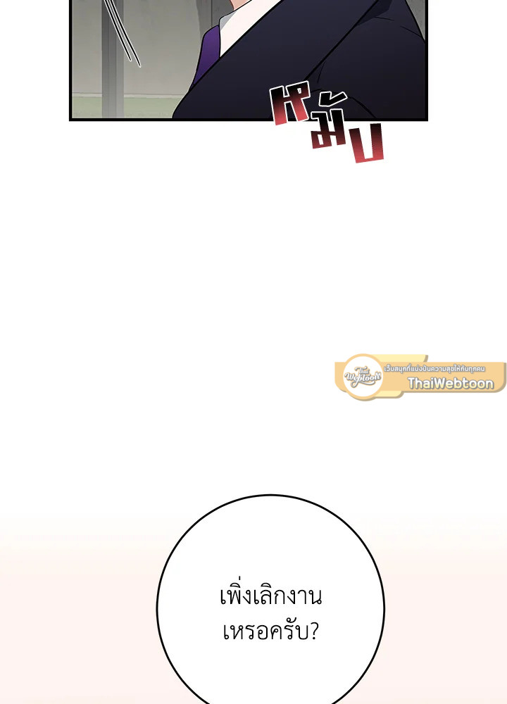 หน้า 97