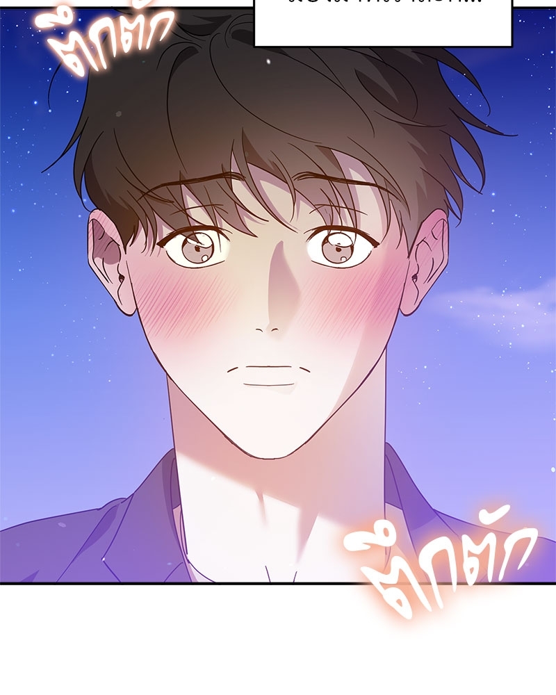 หน้า 82
