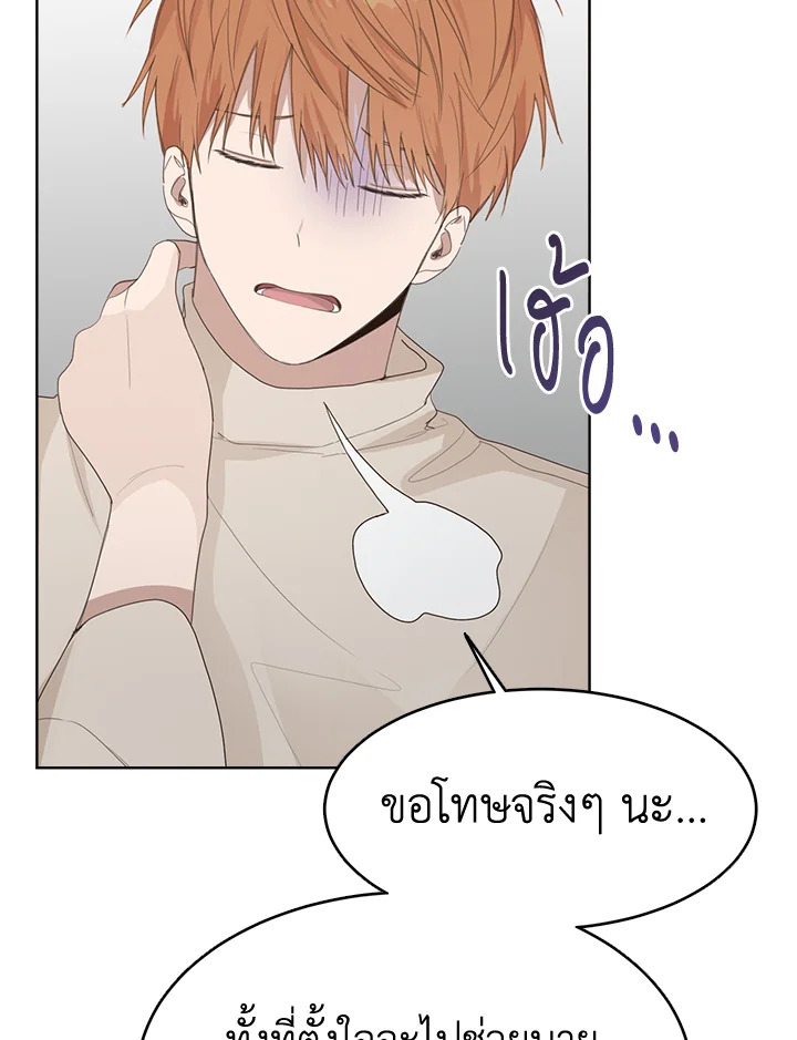 หน้า 112