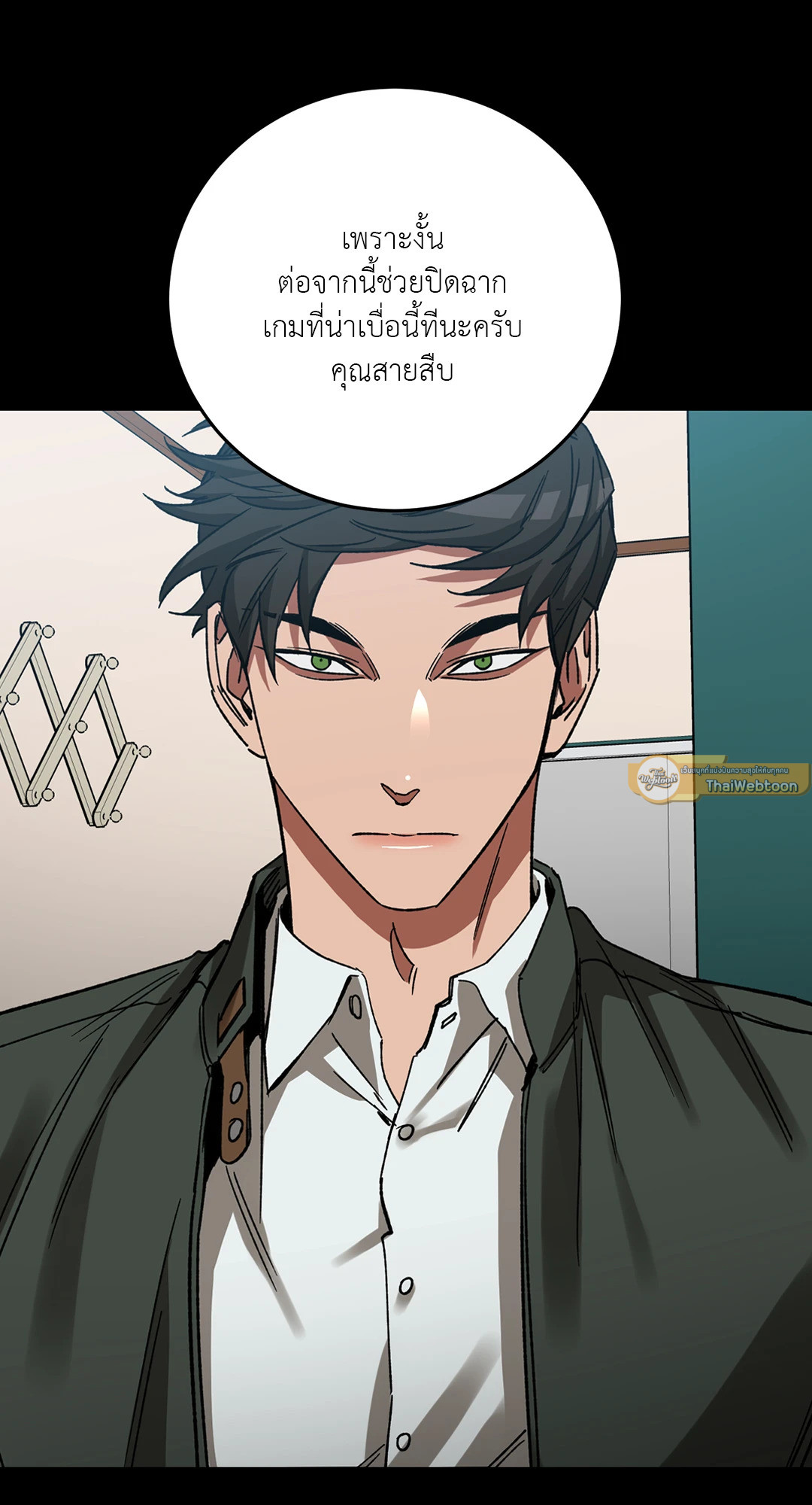 หน้า 82