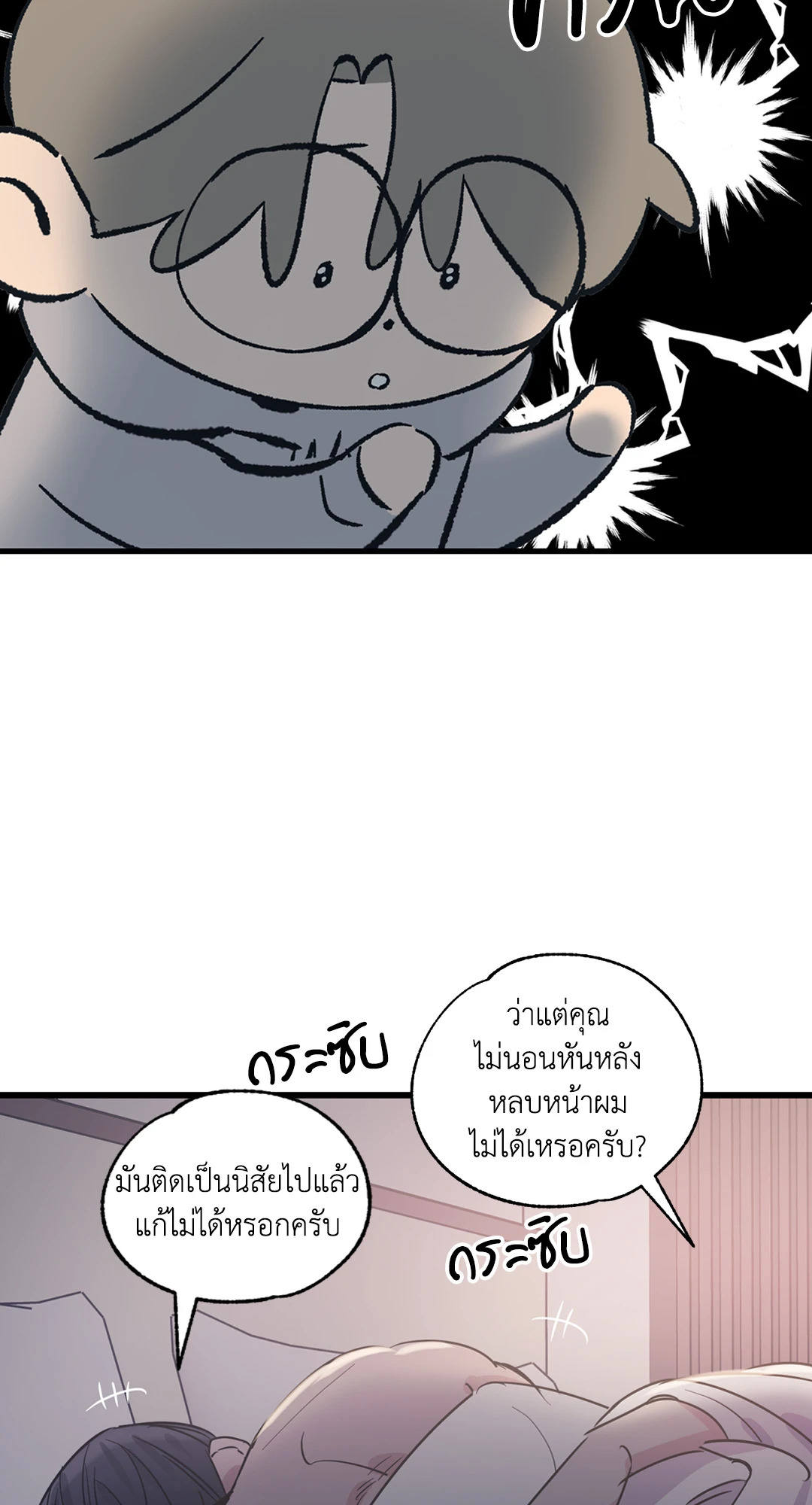 หน้า 42