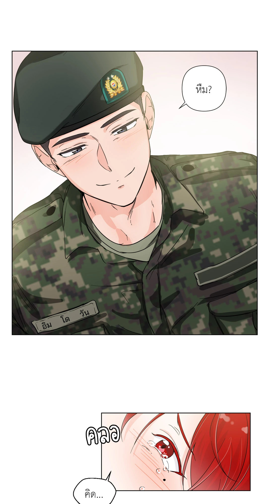หน้า 28