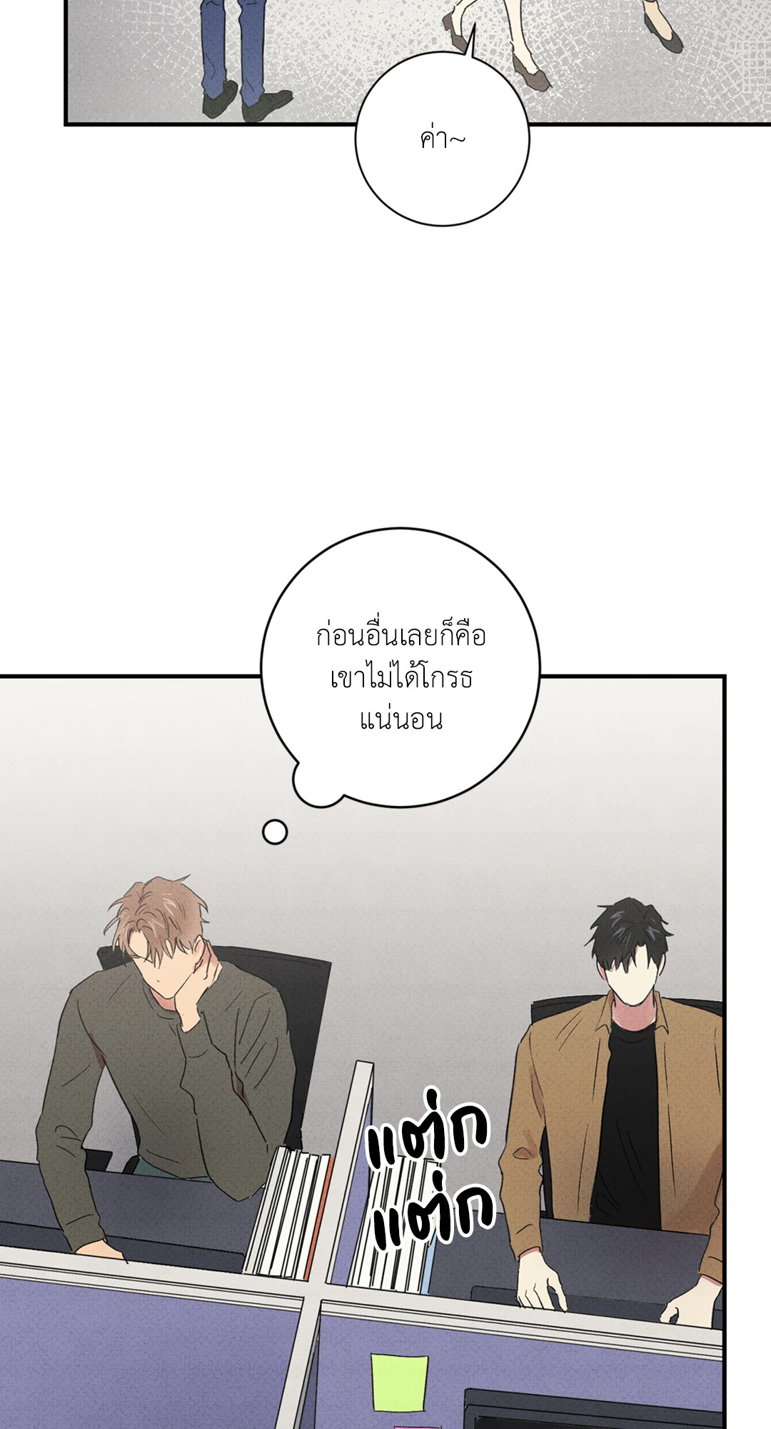 หน้า 56