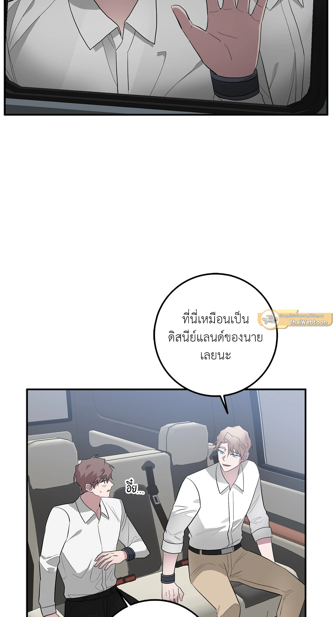 หน้า 29
