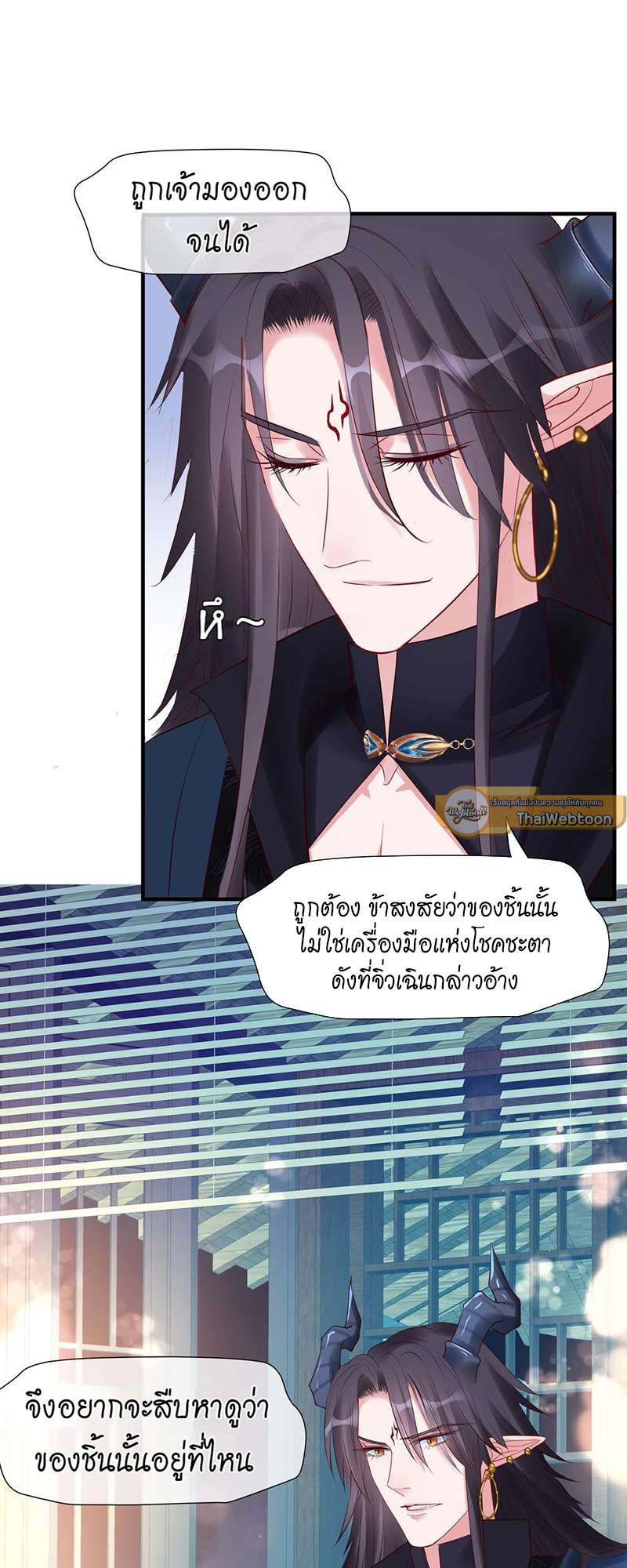 หน้า 37