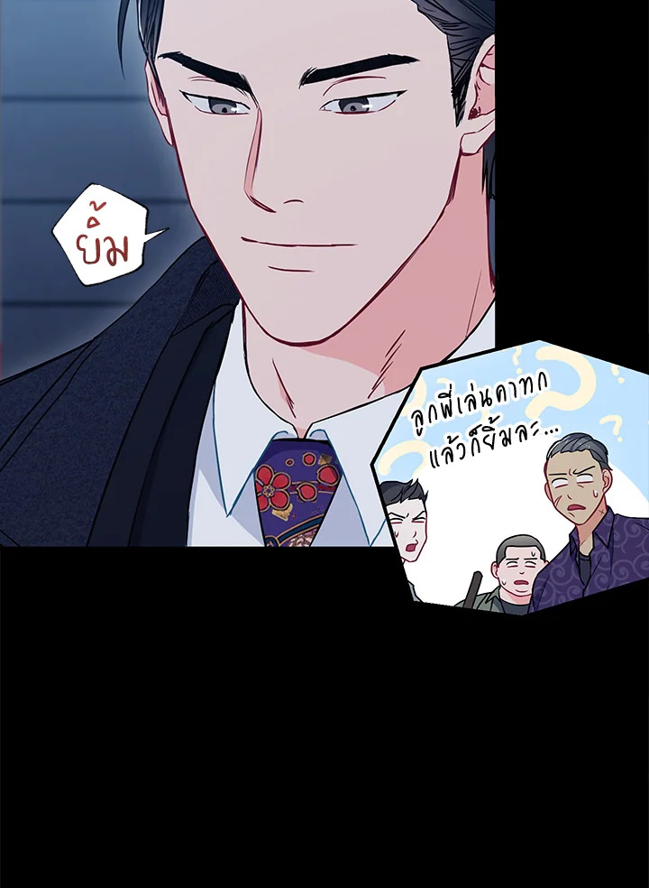 หน้า 49