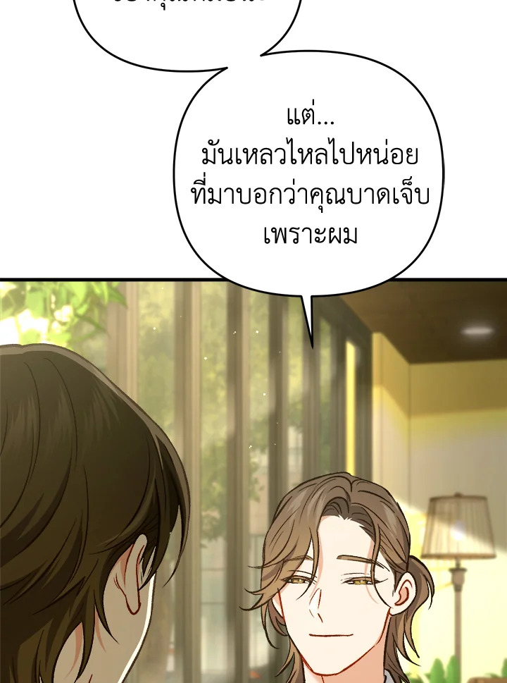 หน้า 101