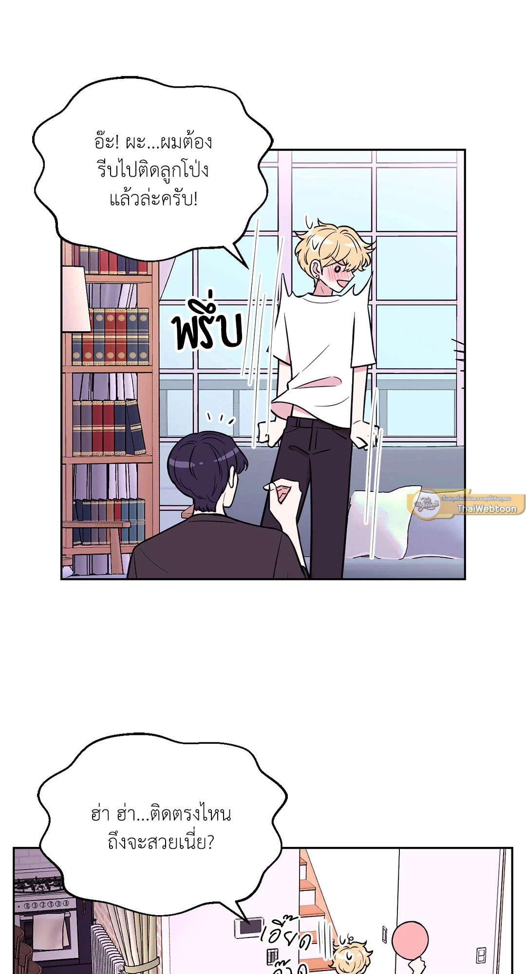 หน้า 19