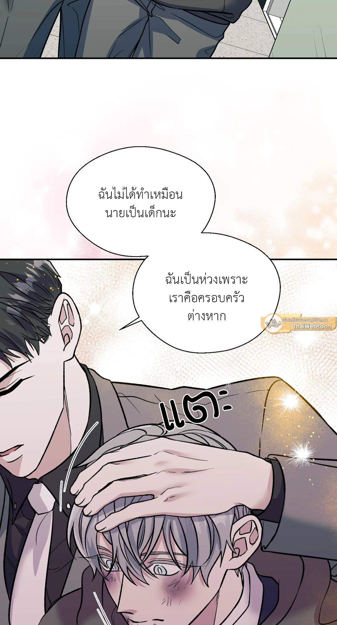 หน้า 51