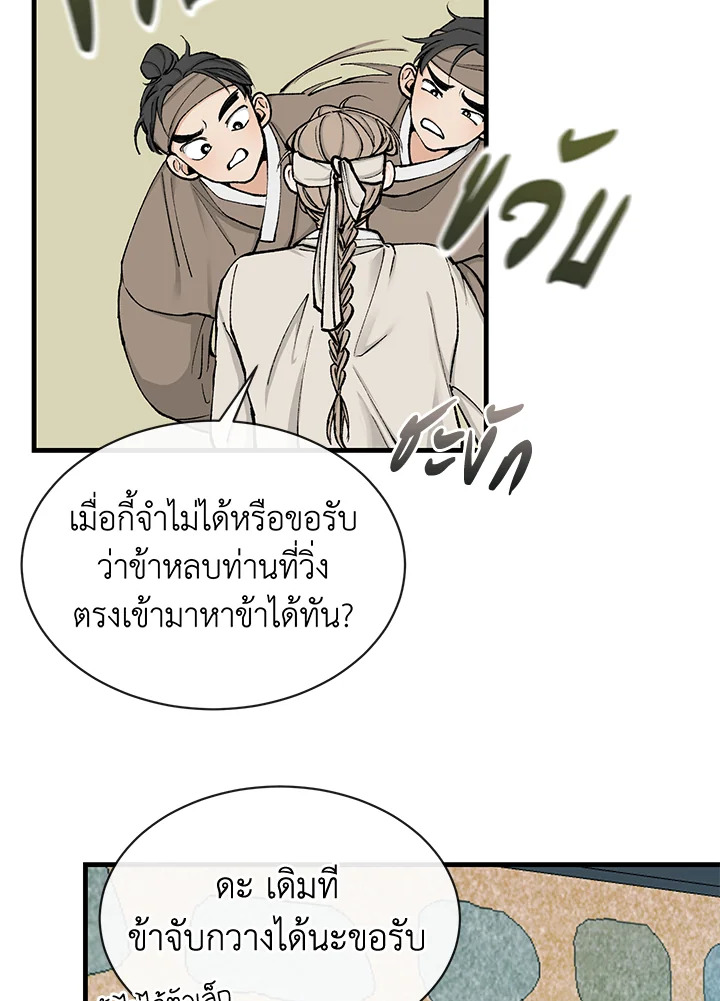 หน้า 87