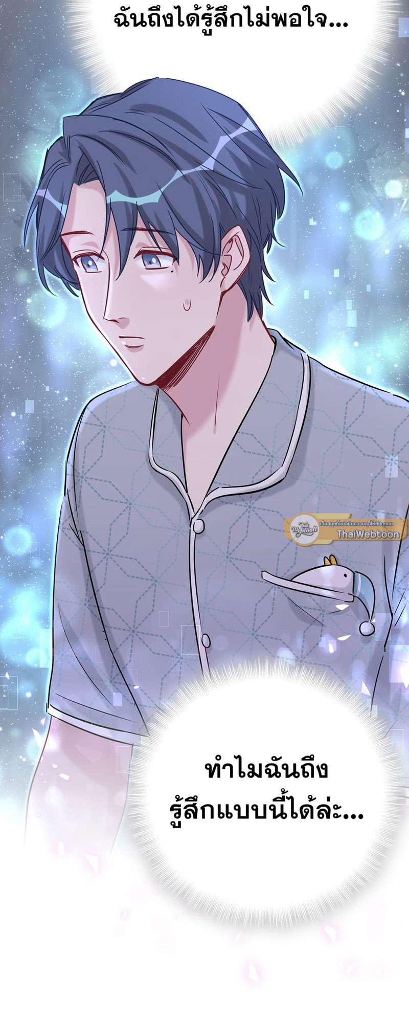 หน้า 54