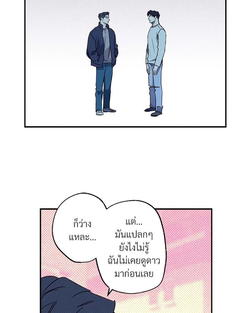 หน้า 69