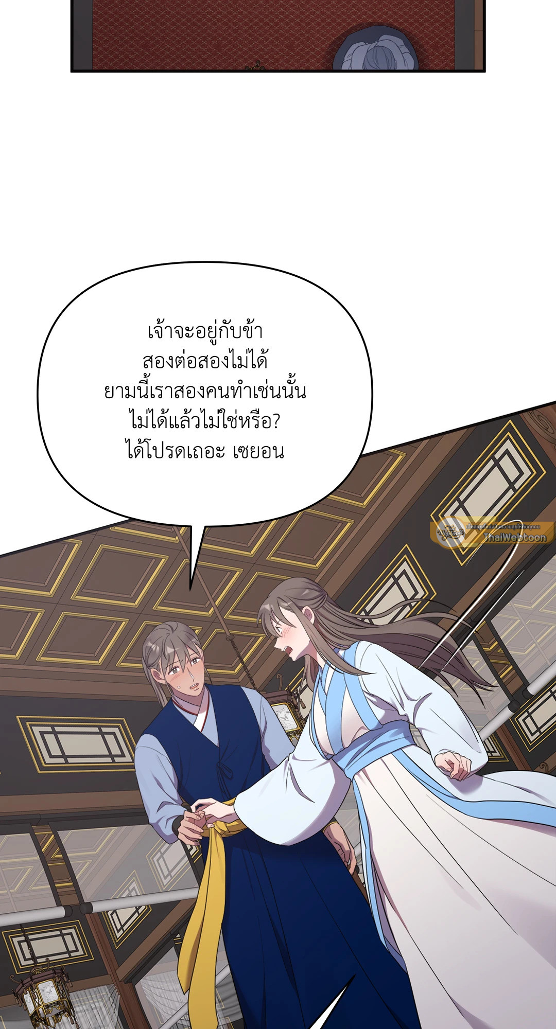 หน้า 65