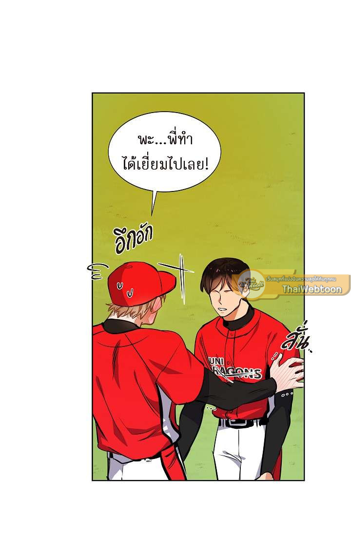 หน้า 56