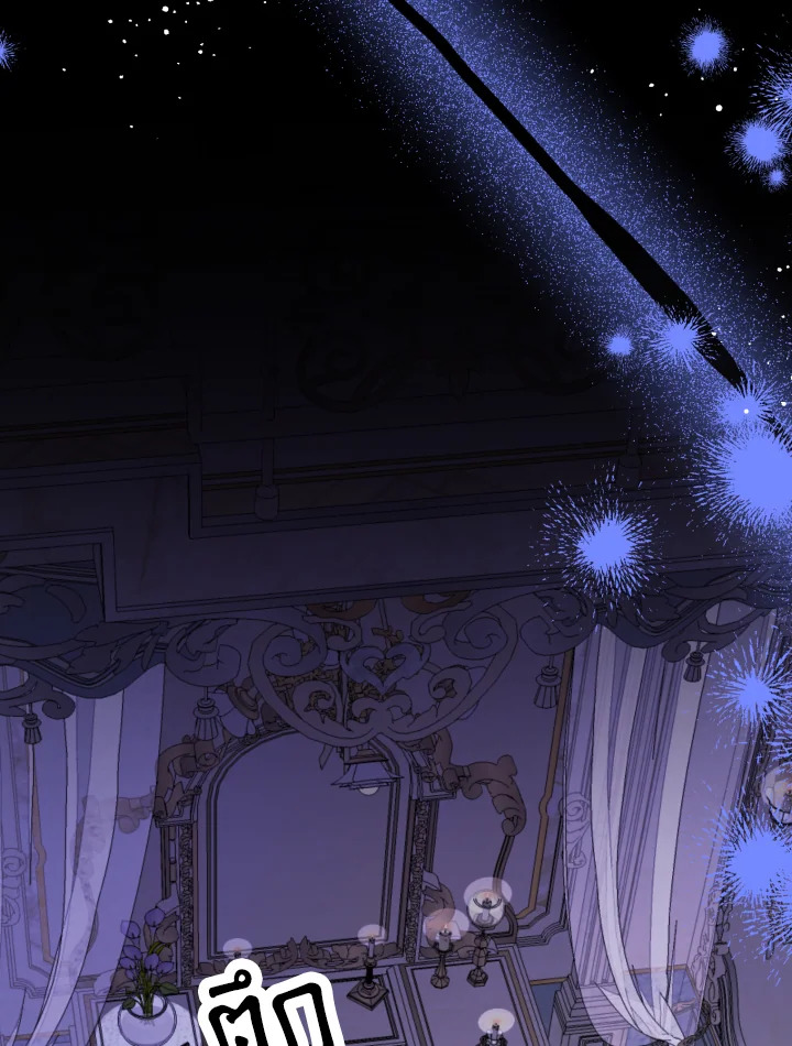 พระเอกคลั่งรักทำให้ฉันกลายเป็นนางเอก ตอนที่ 30 - รูปที่ 2