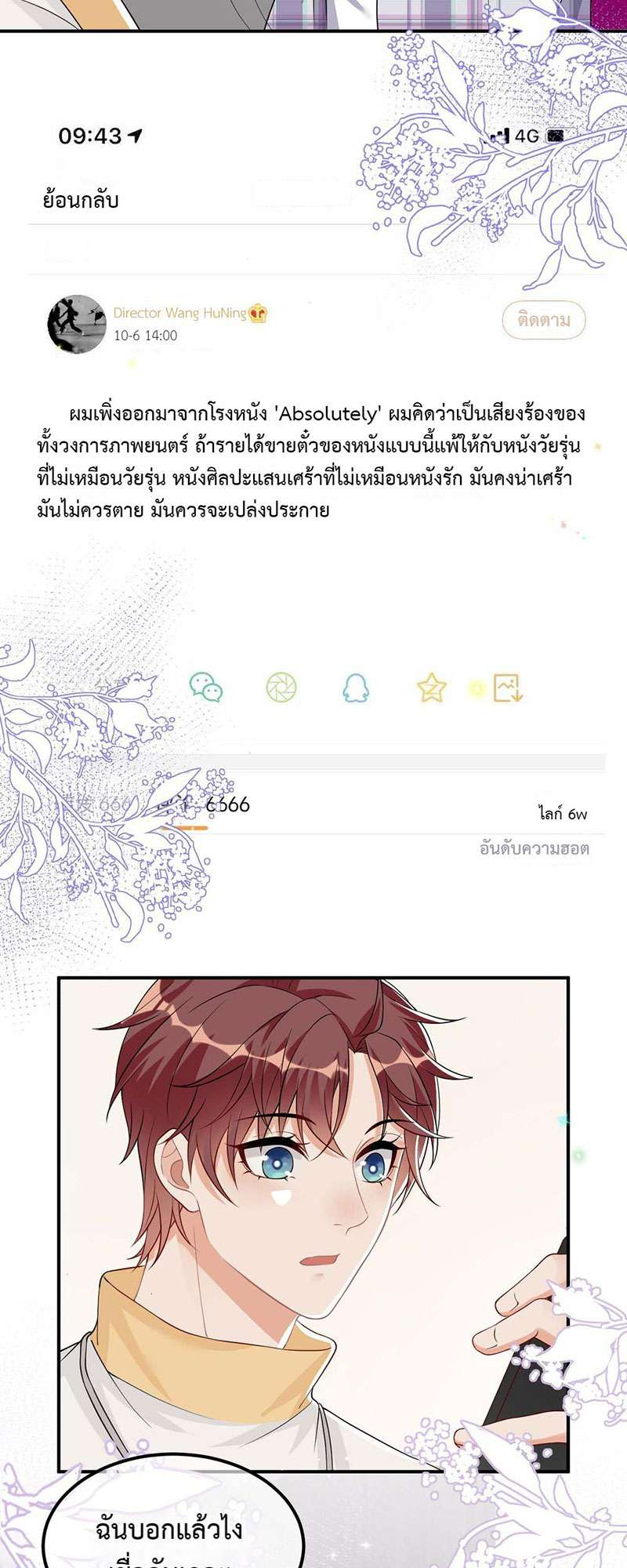 หน้า 35