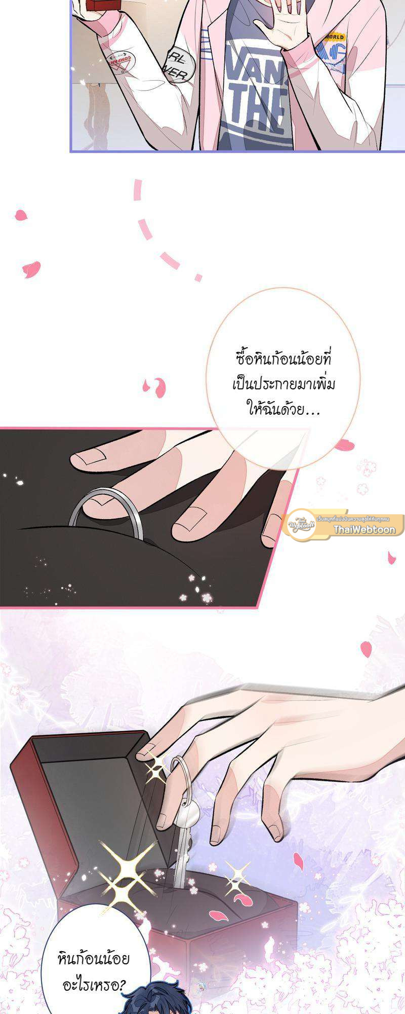 หน้า 21