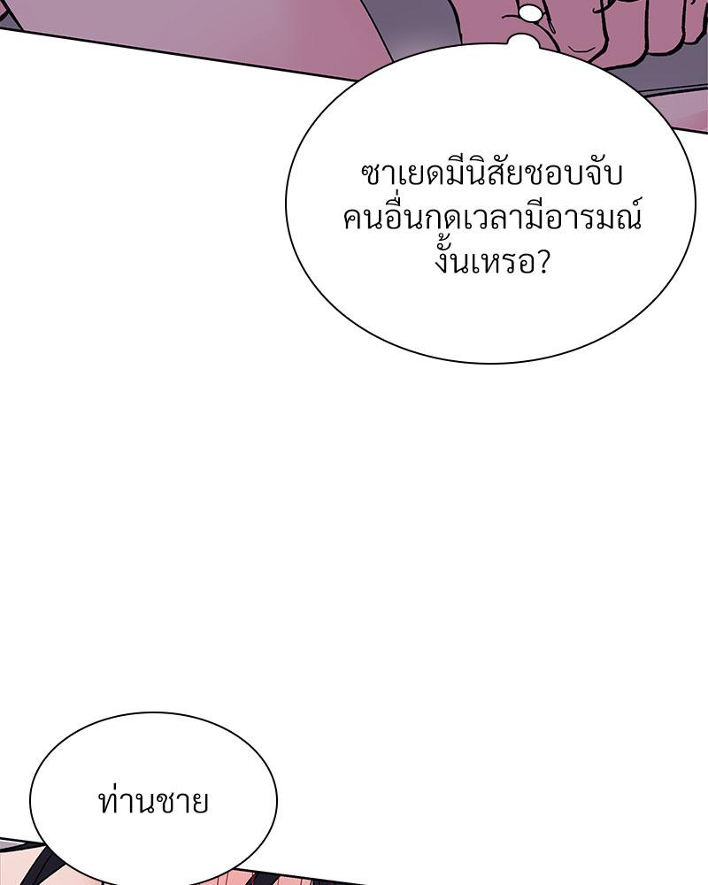 หน้า 90