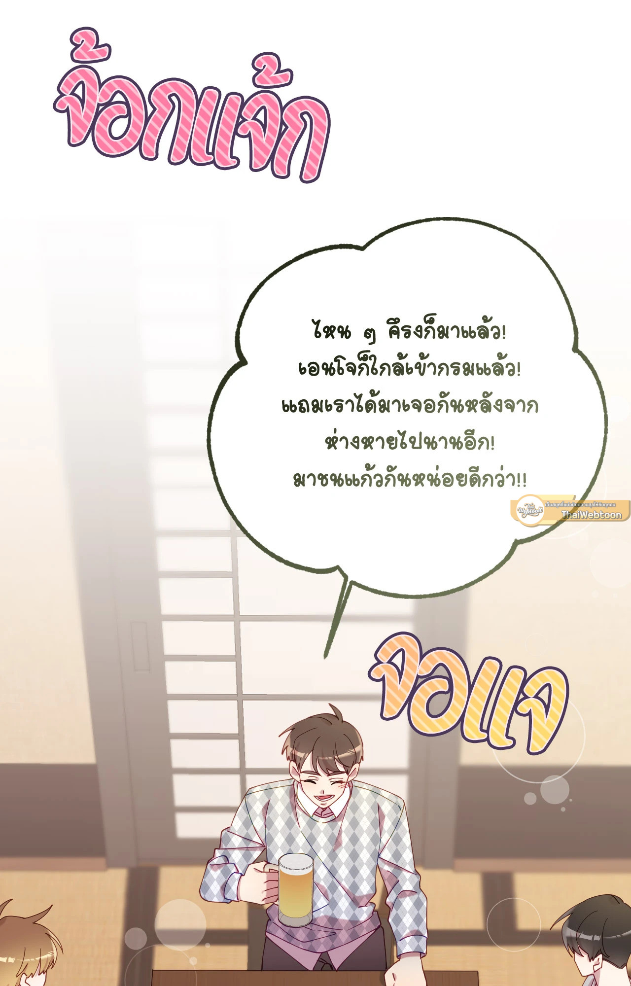 หน้า 72