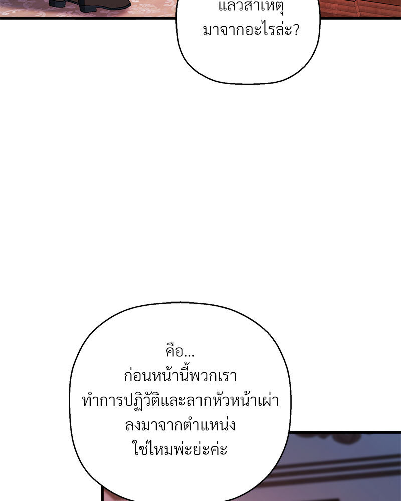 หน้า 138