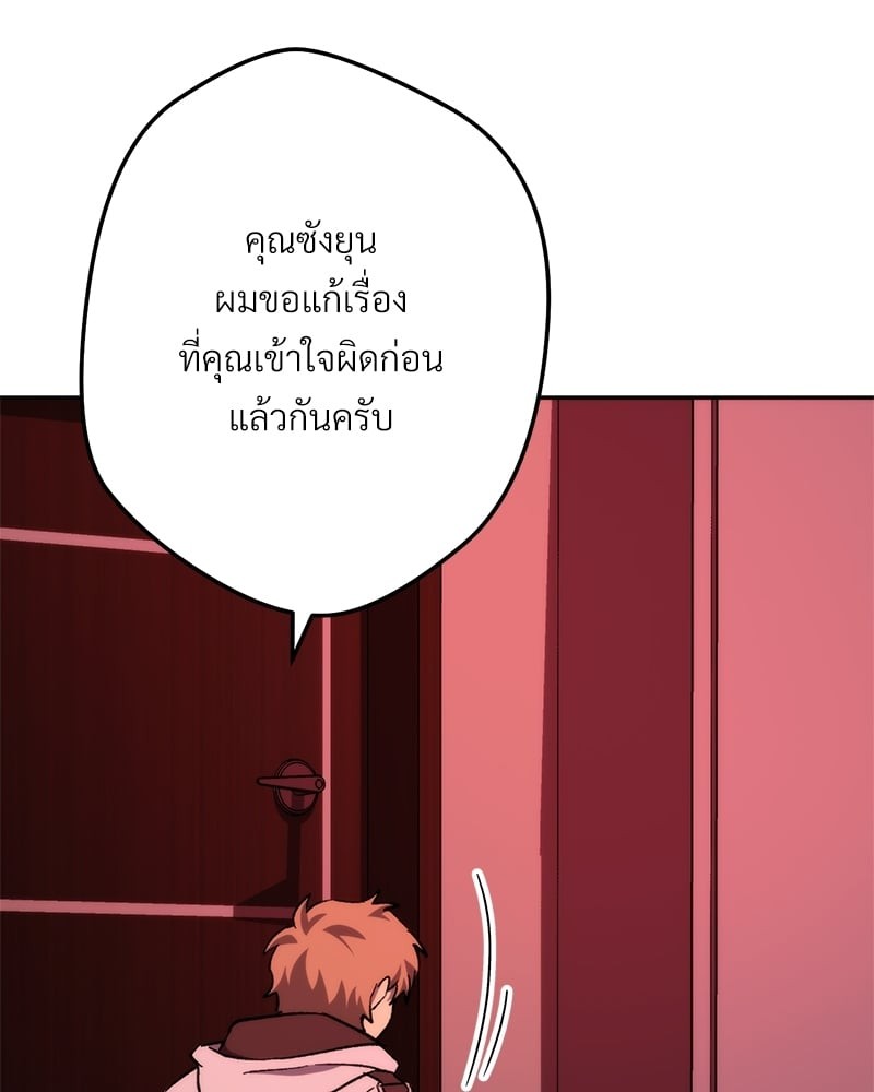 หน้า 130