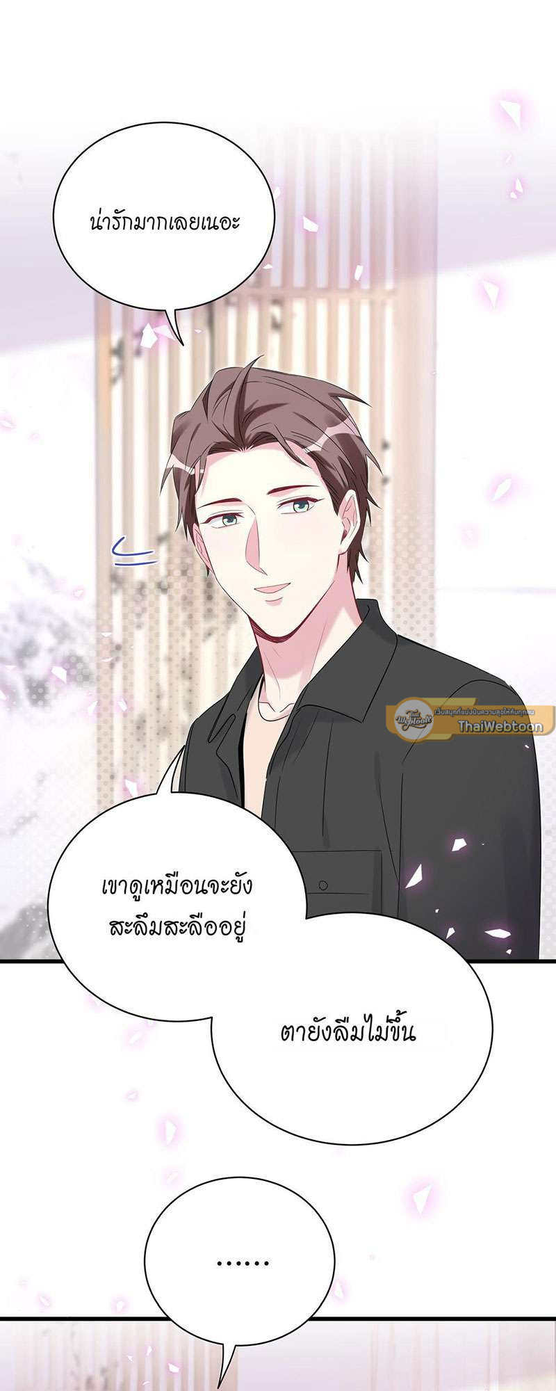 บิ๊ก เบบี้ เด็กคนนี้เป็นลูกผม | Whose Baby is it? ตอนที่ 159 - รูปที่ 2