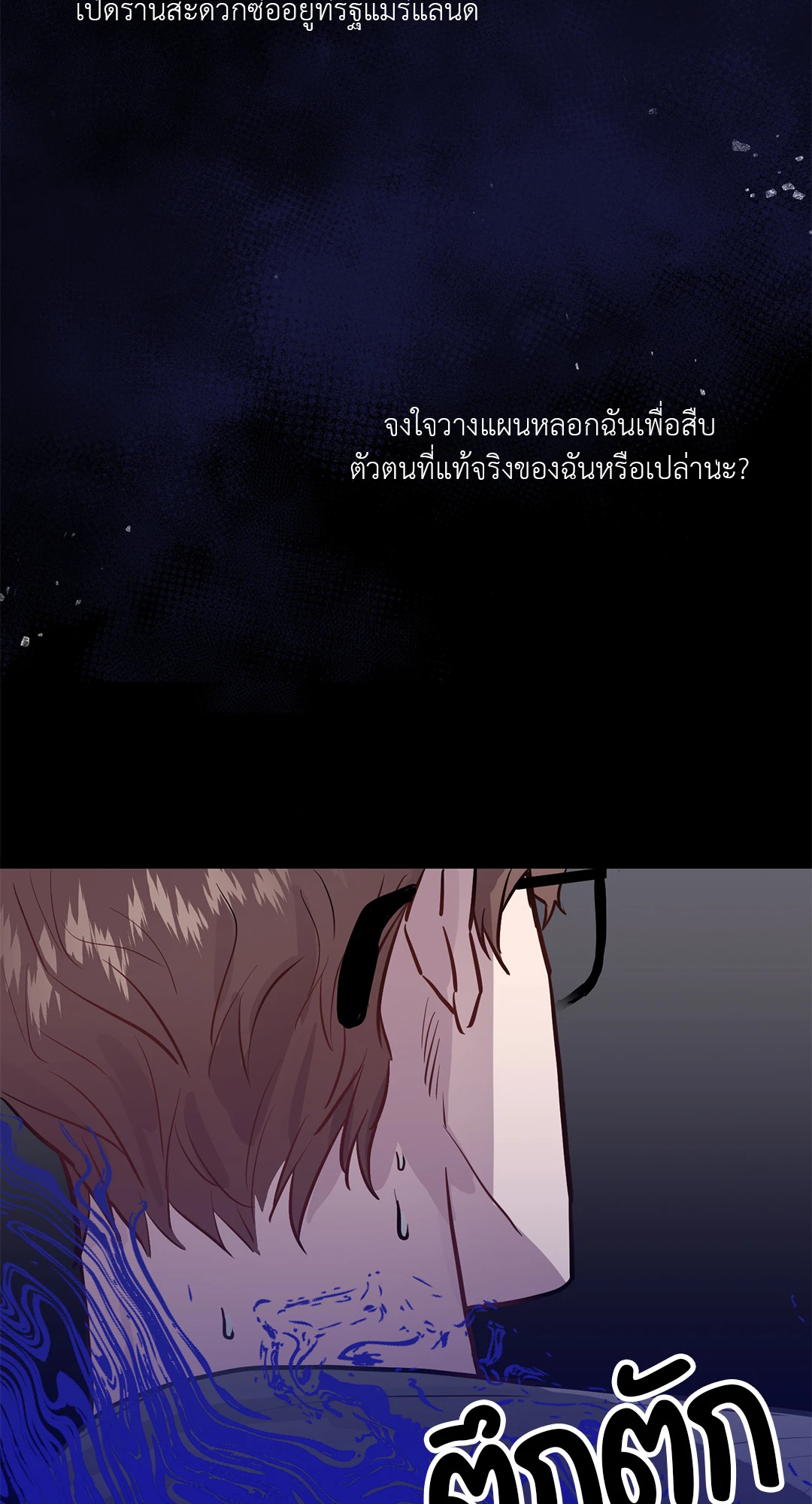 หน้า 27