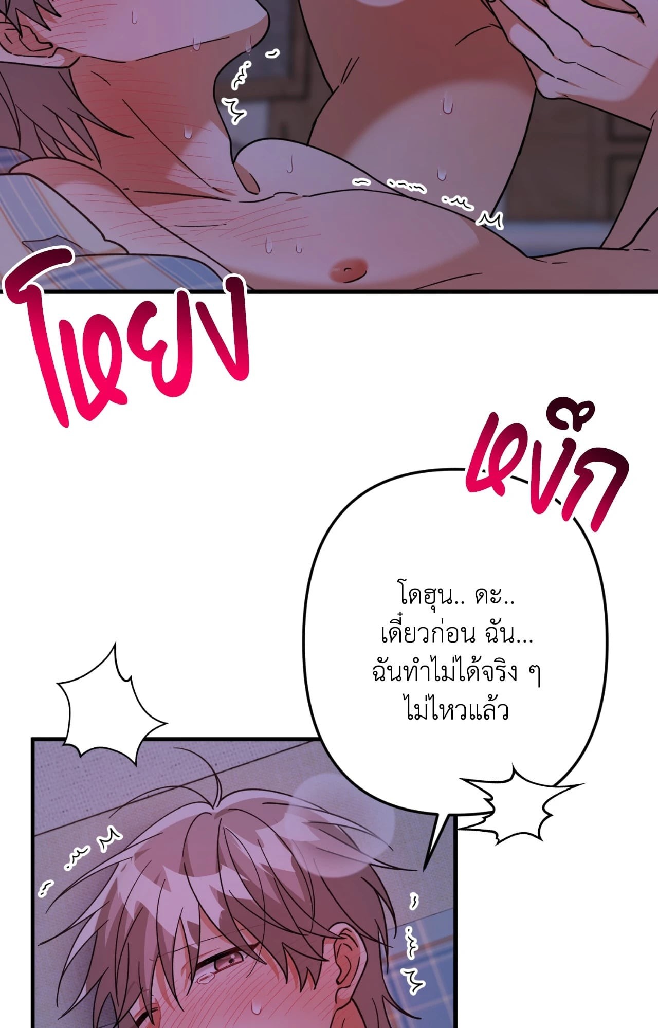 หน้า 45