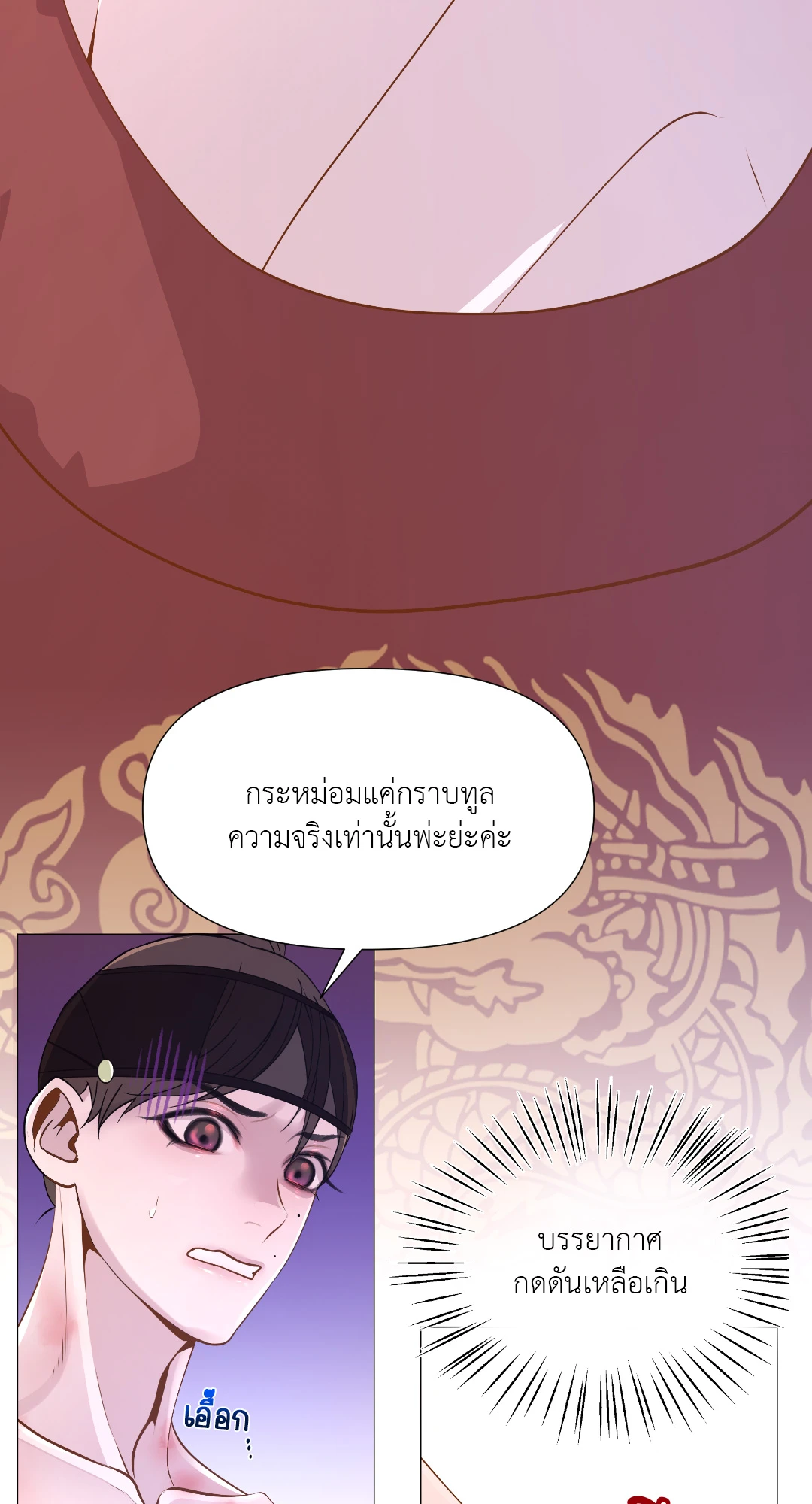 หน้า 68