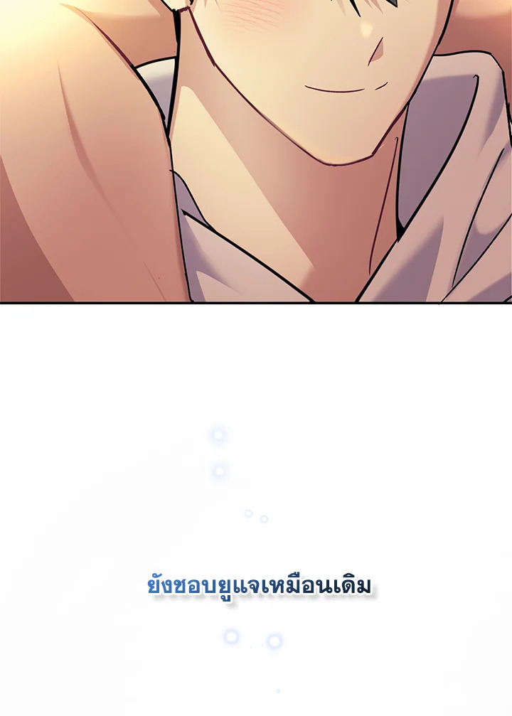 หน้า 101