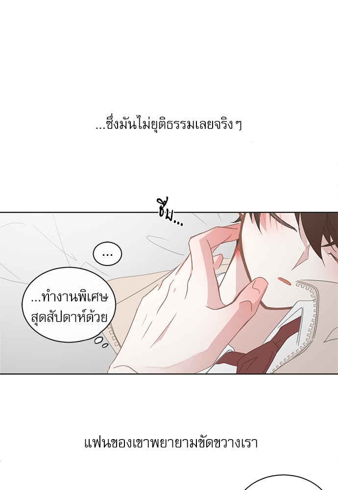 หน้า 50