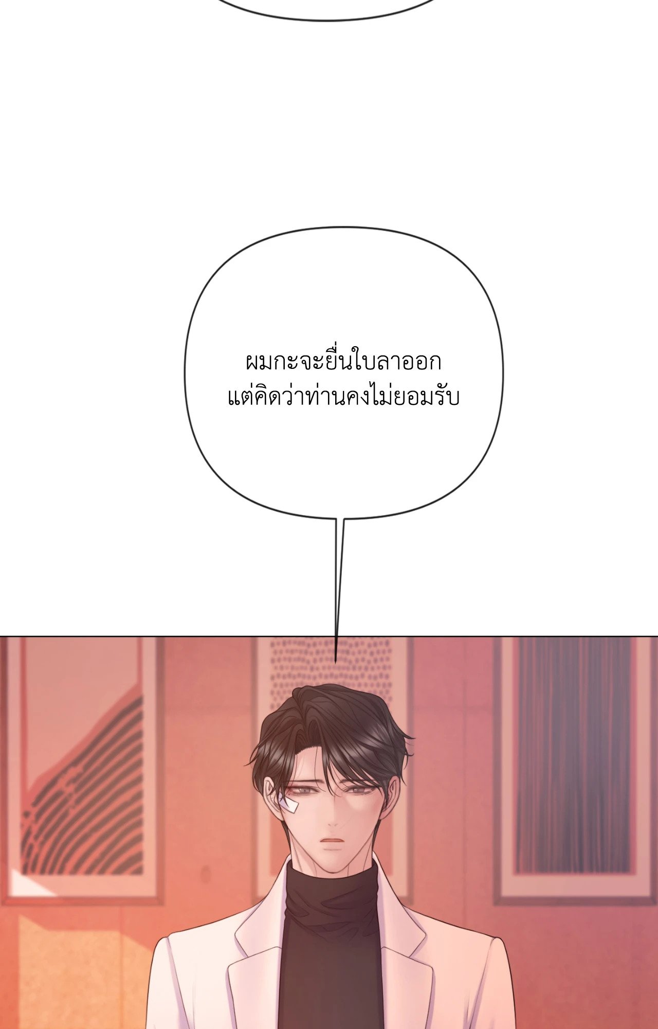หน้า 85