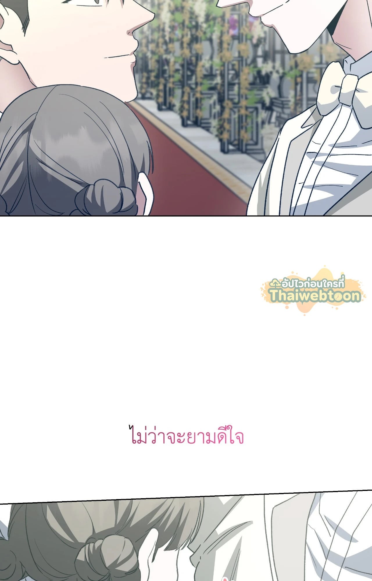 หน้า 83