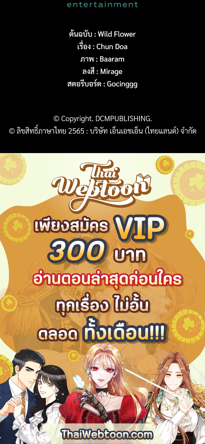 หน้า 80